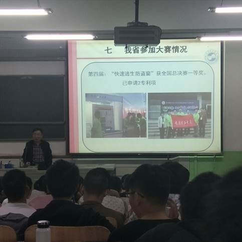 说明: C:\Users\Administrator\Desktop\金沙威尼斯欢乐娱人城举办全国大学生机械创新设计大赛参赛指导讲座\金沙威尼斯欢乐娱人城举办全国大学生机械创新设计大赛参赛指导讲座\Cache_518721aa7c5523aa..jpg